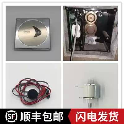 American urine sensor accessories CF-8004 8014 panel assembly urine sensor flush valve monitor Electric Eye