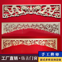 Dongyang wood carving antique doors and windows screen Solid wood door lattice background wall fence partition lattice hanging