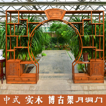 East Yang Wood Carvings Chinese Imitation Ancient Engraving Retro Doors And Windows Hand-Tenon-And-Mortise Bou Ancient Shelf Display Case Solid Wood Wood Custom