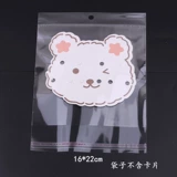 Детская заколка для волос, резинка для волос на шнурке, карточки, ювелирное украшение, комплект, упаковка, популярно в интернете, «сделай сам»