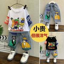 Boys summer suit 2021 New Chaobao foreign fashion fashion clothes children Korean handsome short sleeve two-piece set