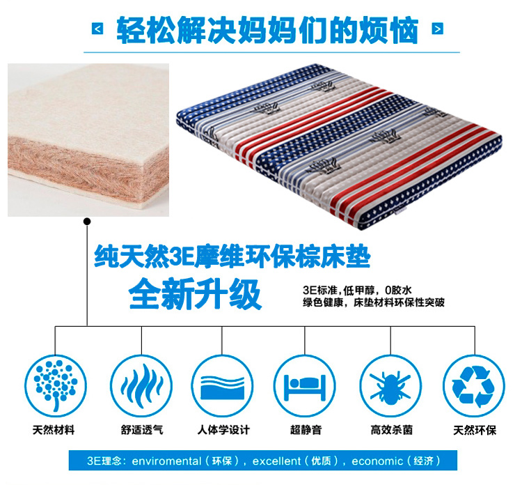 Kang Lý Bạch rửa xanh cọ nệm Simmons cao su thiên nhiên 1.5m1.8 3m custom-made dừa Zongdian cứng - Nệm nệm cao cấp