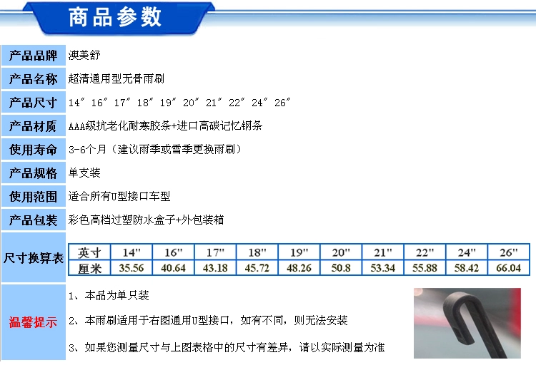 Cần gạt nước không xương Khăn lau cao cấp không cần gạt nước Xe gạt nước Dải gạt nước Lưỡi gạt nước