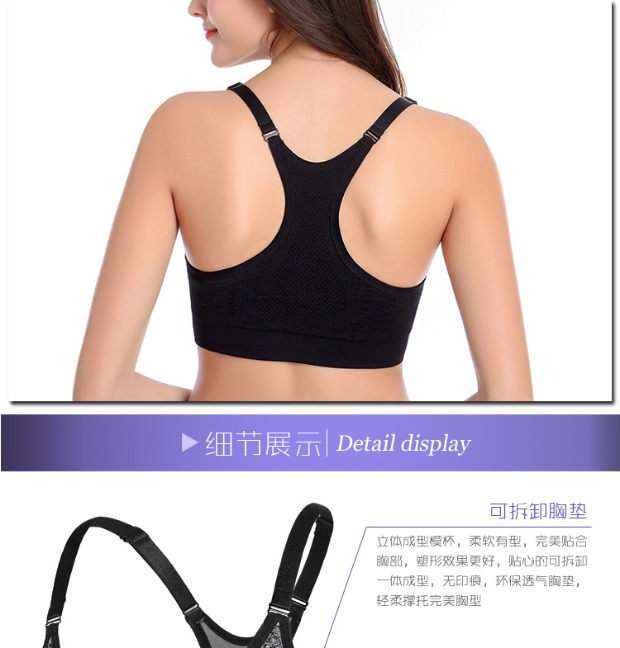 Đồ lót thể thao nữ mùa hè sốc chạy yoga tập thể dục bra BRA vest phong cách thu thập định kiến ​​mà không có vòng thép áo ngực áo thun gym