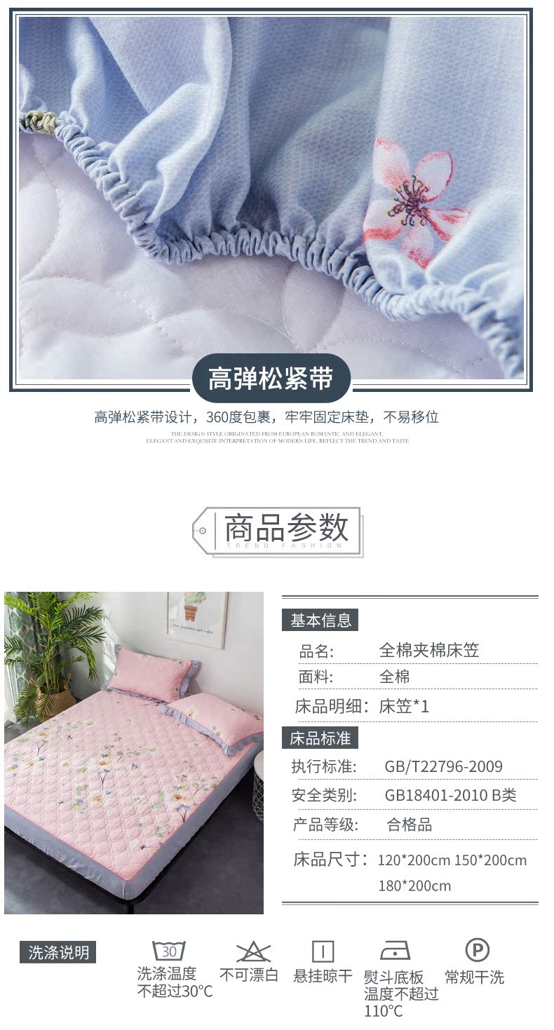 Khăn trải giường bằng vải bông Tấm nệm bông đơn chống trượt giấc mơ bảo vệ Vỏ giường 1,8m 1,5 giường đơn cộng với bông ga giường chun