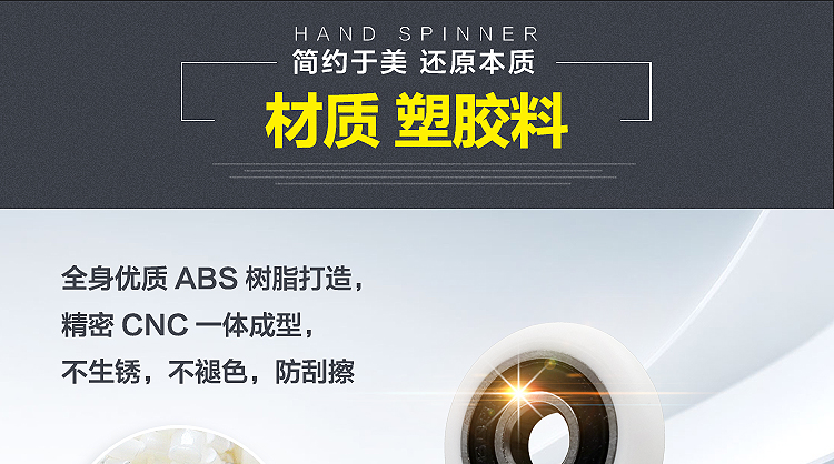 Hand spinner OTHER   - Ref 2615525 Image 21