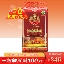 Thai King Thailand imported jasmine rice 25kg Thai rice 50 kg of rice Long grain fragrant new rice in 2020