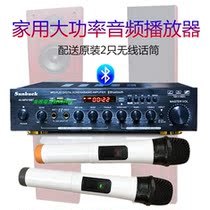 400W power amplifier Home professional high-power stage audio with Bluetooth radio wireless microphone power amplifier All-in-one machine