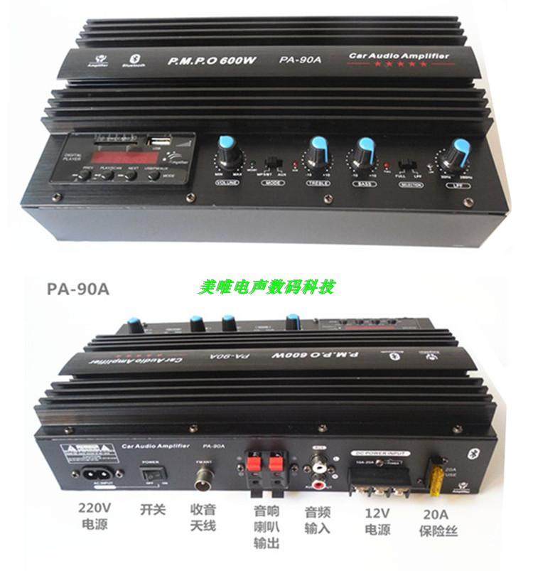 Hair Burning Grade 12V Car Heavy Low Sound Gun Power Amplifier Board 10 Inch 12 Inch High Power 1000W On-board Sound Board