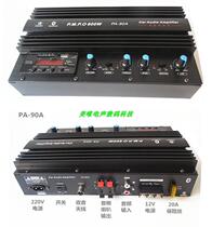 Fever-grade 12V car heavy subwoofer amplifier board 10 inch 12 inch high-power 1000W car audio motherboard