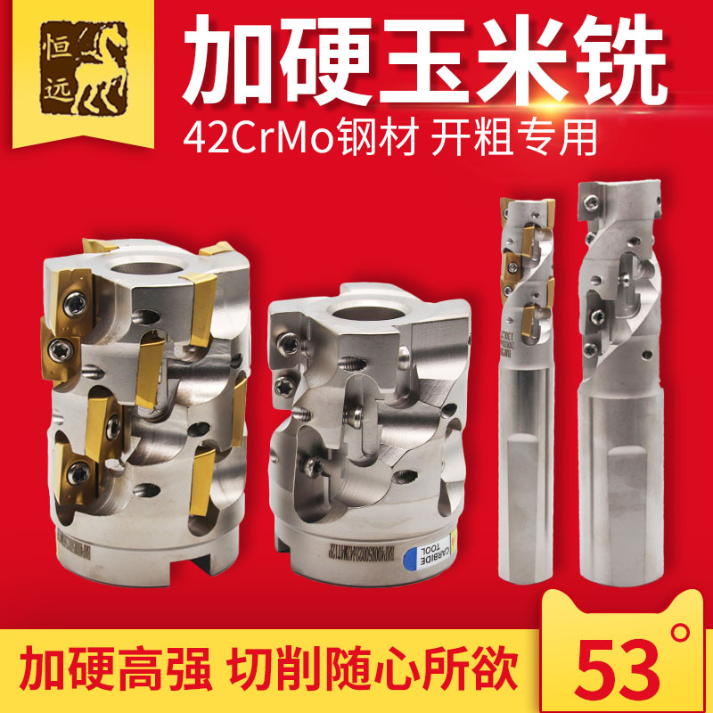 CNC corn milling cutter open coarse spiral 20 corn knife corn cob milling rod end face lengthened corn kernel milling cutterhead