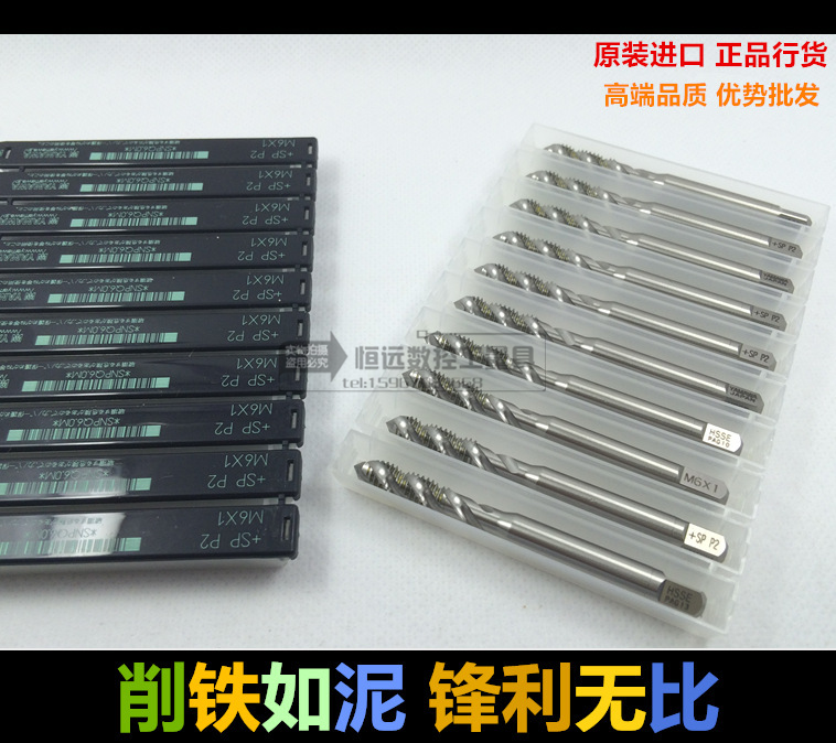 Yamawa spiral screw tapping into the imported mountain leaf machine with screw M1 M1 6M2M2 5M3M4M5M6M8M10M12 5M3M4M5M6M8M10M12