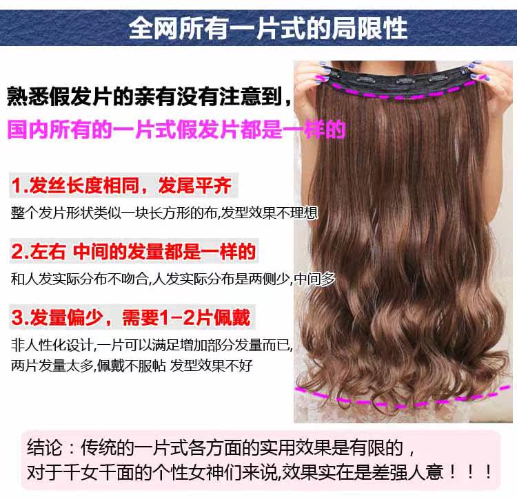 Extension cheveux - Ref 219284 Image 9