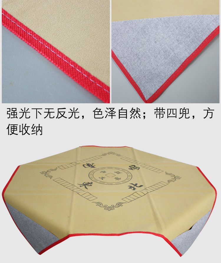Gói quốc gia với bốn túi cửa hàng mạt chược mat 1 m * 1 m mạt chược vải mền mền mền phổ quát - Các lớp học Mạt chược / Cờ vua / giáo dục cờ vua thuỷ tinh
