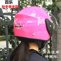 Electric vehicle light helmet warm helmet safety cap with scarf for men and women