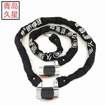 Jiuxing enlarged lock chain lock bag cloth cover thick chain lock anti-saw anti-prying electric car motorcycle anti-theft lock