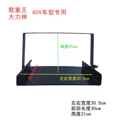 Gao Hercules Xianglong electric vehicle battery lock heavy King iron plate anti-theft battery lock booster lock