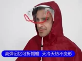 Шанхай Юшэн Чуансин Новые продукты без водяных электронных автомобилей увеличивают утолщенное дождь.