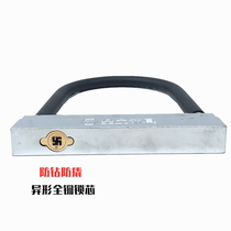 Jinli key code U-lock electric anti-theft car lock tire lock battery motorcycle anti-theft single unlock anti-pry anti-shear