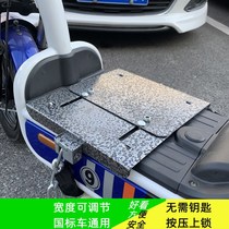 New national standard battery lock pedal lock electric vehicle power battery lock anti-theft Lock Universal iron plate chain adjustable lock