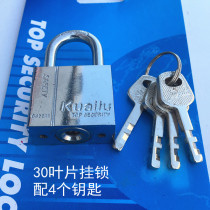 Imitation stainless steel padlock 30 small padlock basket lock drawer lock travel box lock door lock
