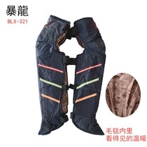 Tyrannosaurus new knee BL-321 motorcycle extended knee pads warm riding Winter Knight Protective gear