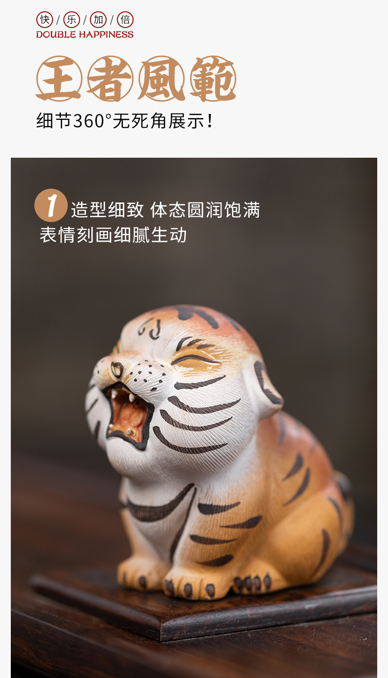 Furnishing articles pet boutique, tea to keep purple little tiger creative tea tea tea set decoration insect tea table is small adorn article