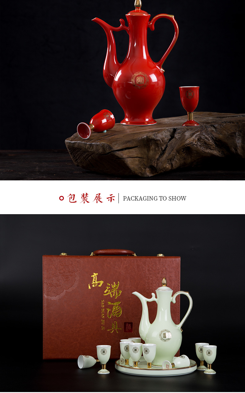 Jingdezhen wine suits for ceramic celadon home court of a complete set of antique Chinese jade porcelain paint jar of wine cup