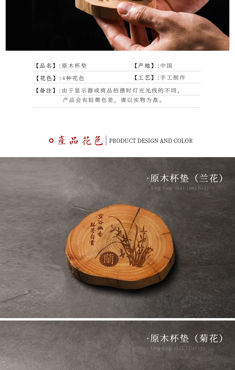 By the patterns, the log base cup mat wood cover furnishing articles insulation pad kung fu tea tea accessories