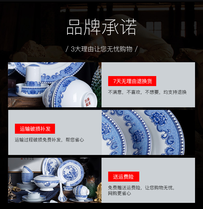 Blue and white porcelain tableware suit ipads clearance touch base 】 【 household jingdezhen ceramic plate combination dishes dishes