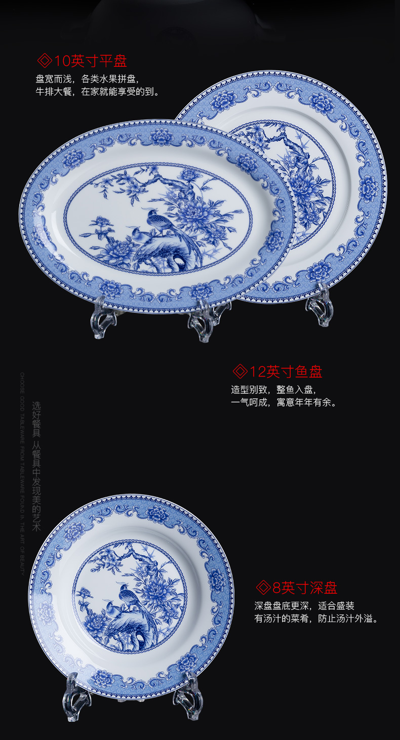 Blue and white porcelain tableware suit ipads clearance touch base 】 【 household jingdezhen ceramic plate combination dishes dishes