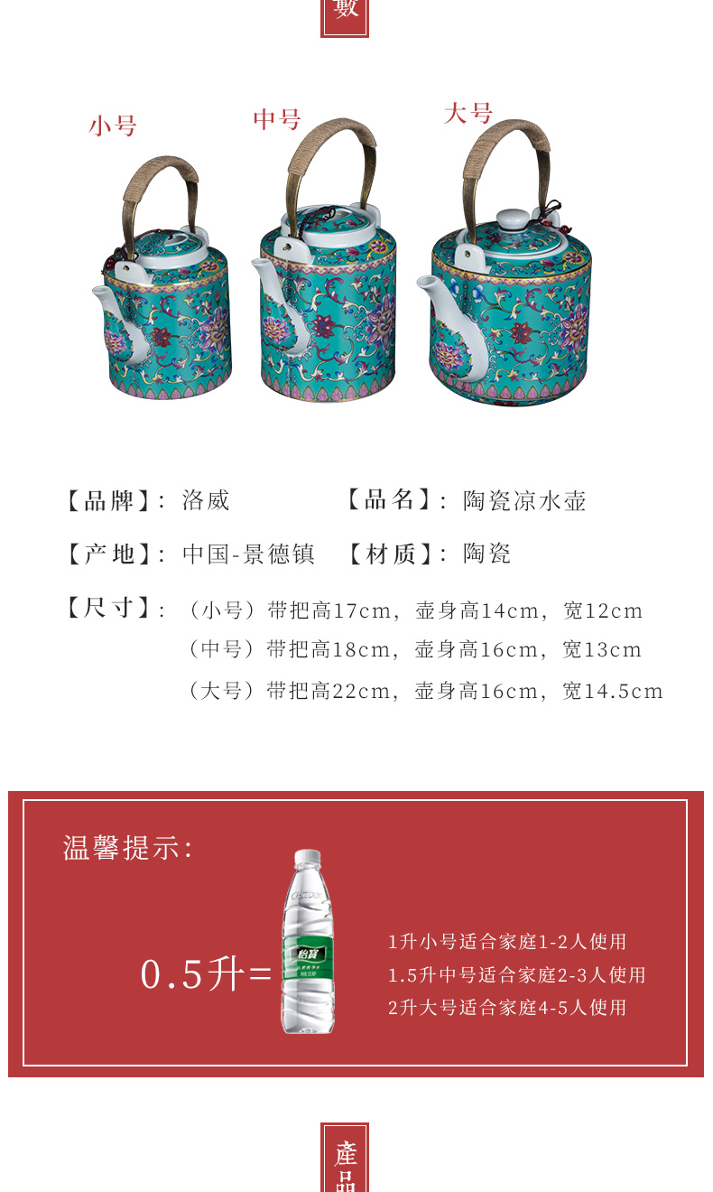 Cool ceramic kettle household of Chinese style old antique teapot high - temperature large capacity of the teapot colored enamel kettle