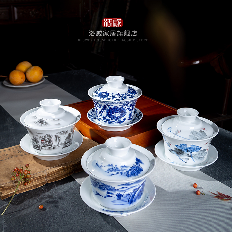 Blower tureen of blue and white porcelain ceramic cups large tea home only three tureen tea tea bowl of 300 ml