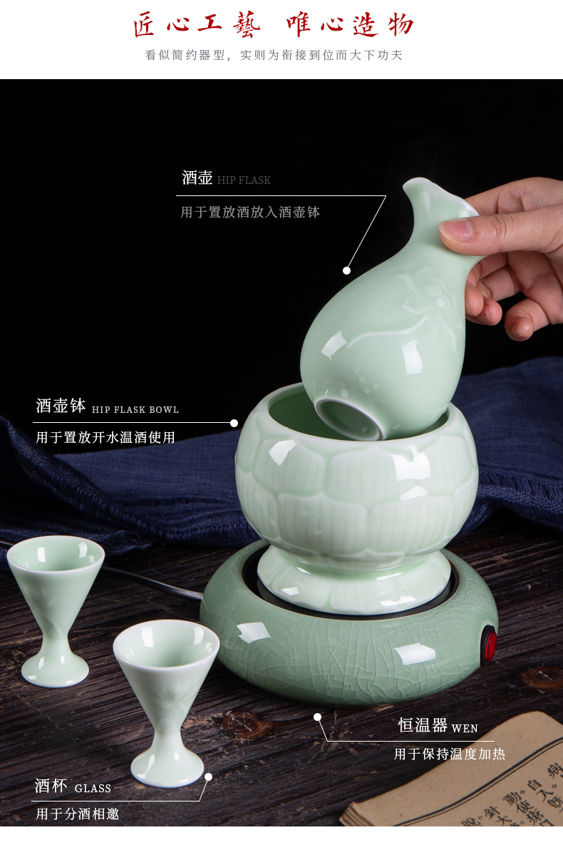 Jingdezhen ceramic temperature wine pot of wine suit green glaze hot hot wine warm hip home wine and rice wine liquor cup