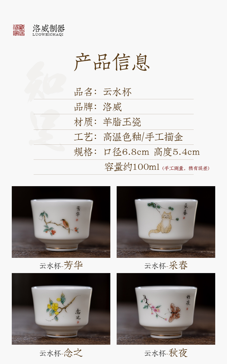 Blower, jingdezhen ceramic cups personal special kung fu master cup single cup sample tea cup suet jade small tea cups