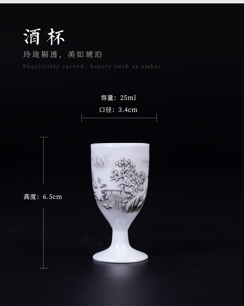 Wine suits for home Wine Wine warm old Chinese wind hip points of jingdezhen ceramic antique white Wine cup