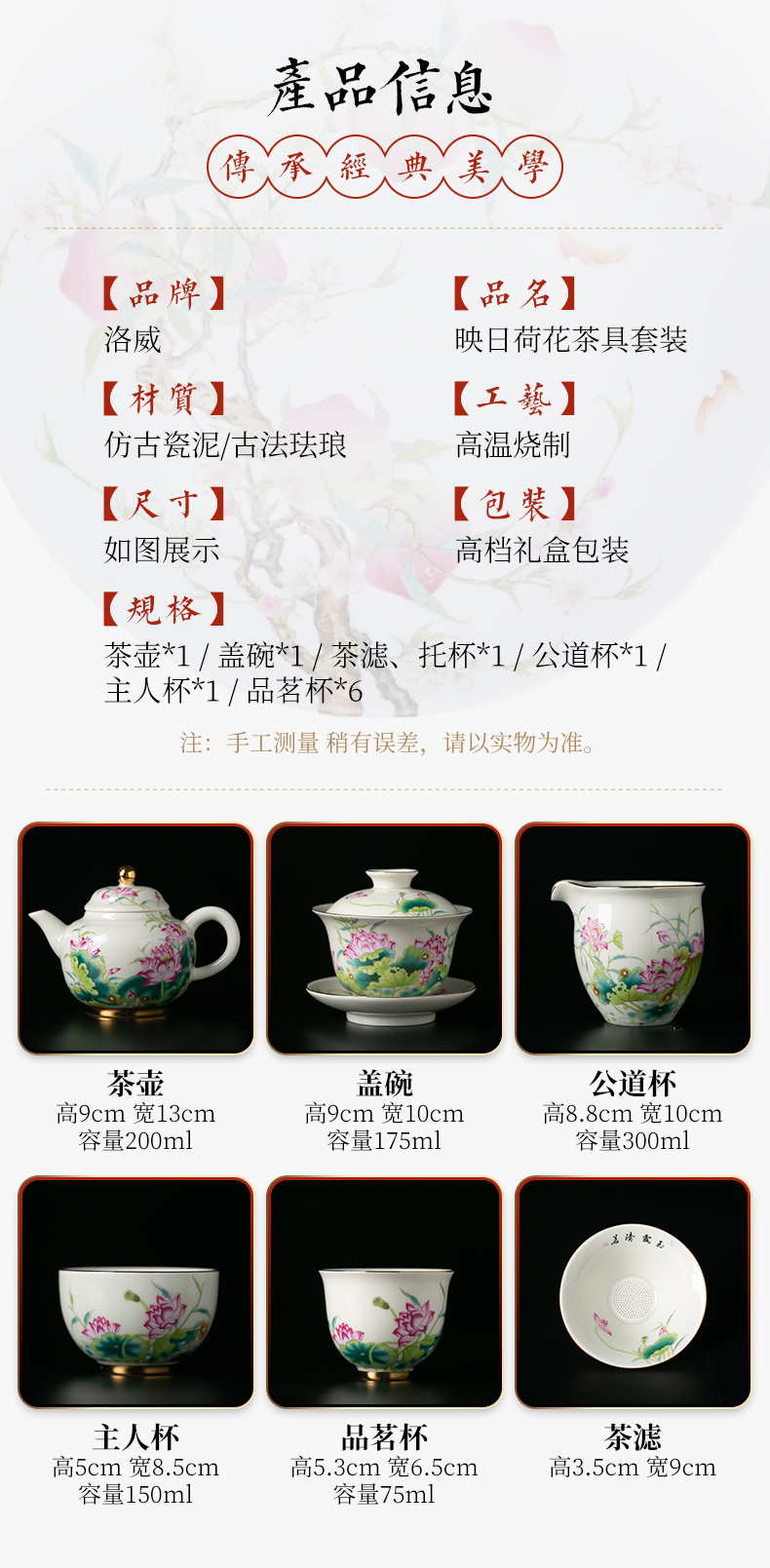 Blower, pastel lotus tea set household of Chinese style of archaize ceramic high - grade kung fu lid bowl of a complete set of tea cups