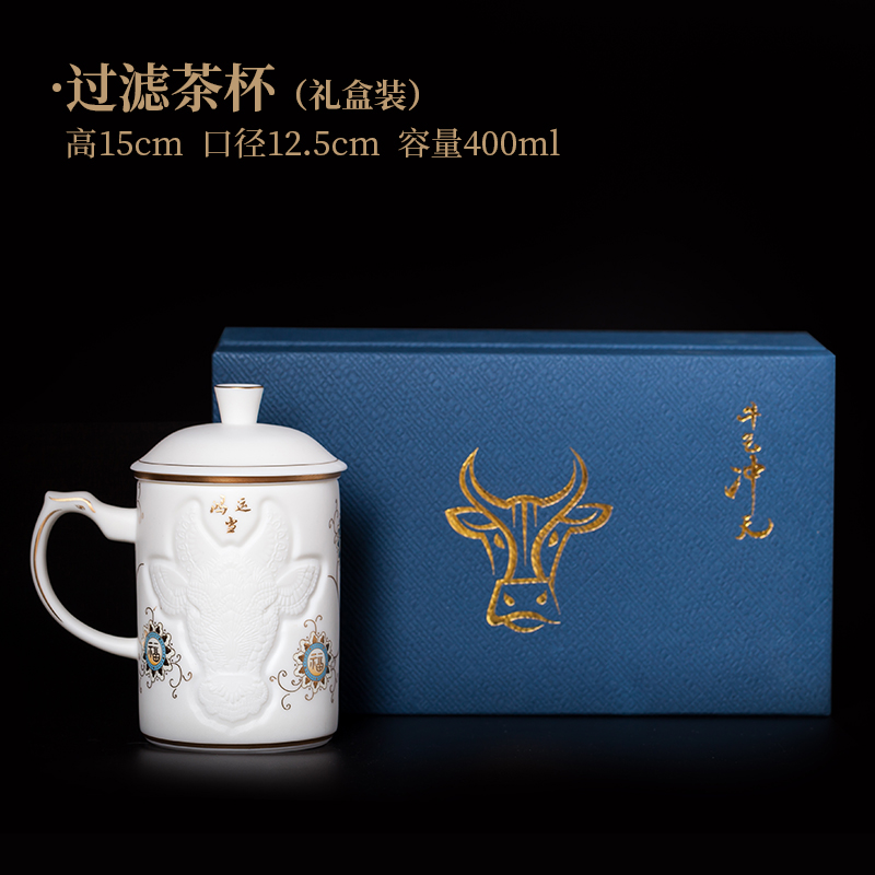 Filtering, individual special ceramic cups with cover office tea cups of tea separation of high - end creative tea set