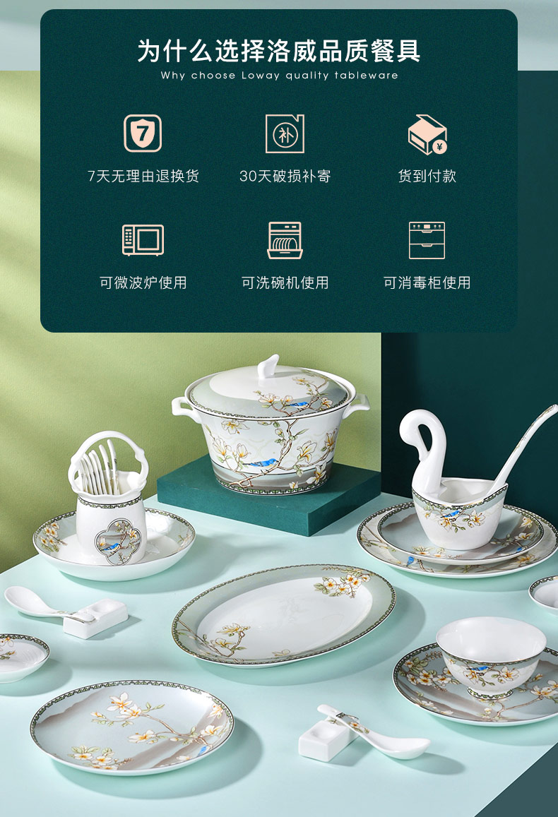 The dishes suit household contracted jingdezhen ceramic light eat rice bowl dish high - grade key-2 luxury ipads porcelain tableware gifts