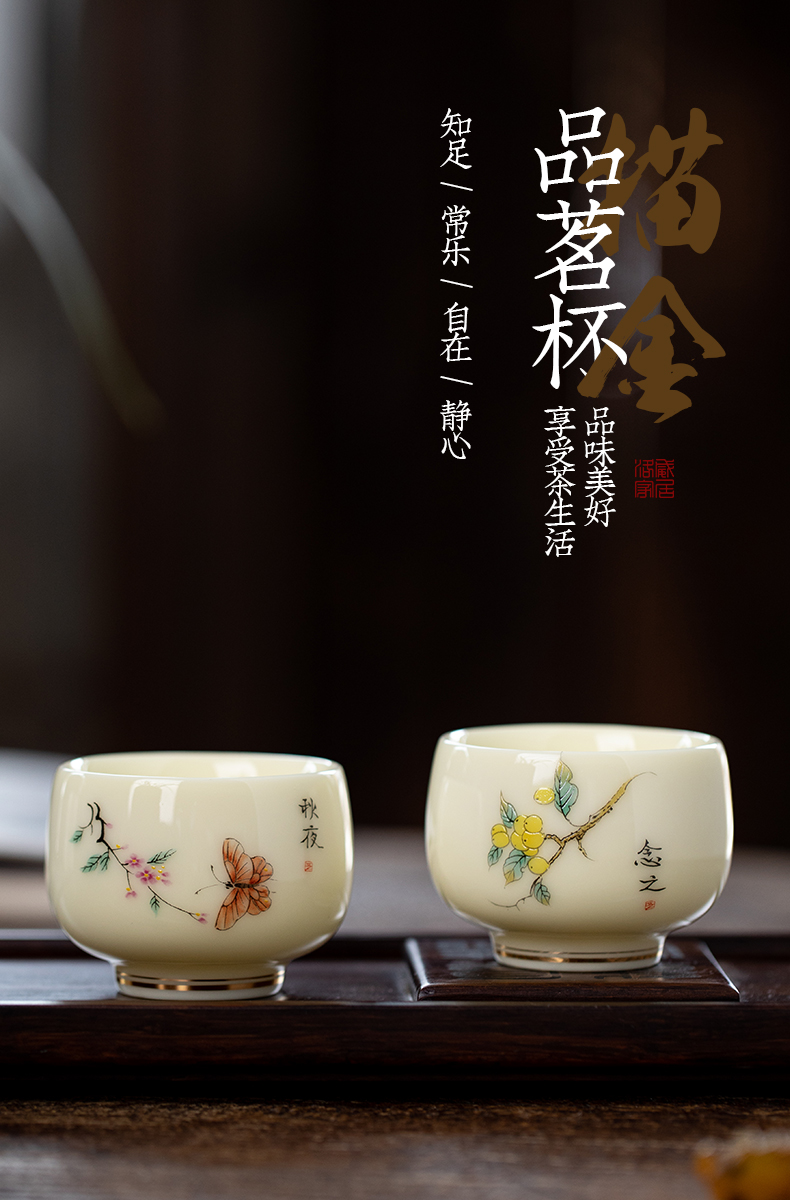 Ceramic sample tea cup, cup master cup single CPU suet jade kung fu tea ultimately responds black tea, green, white tea cups