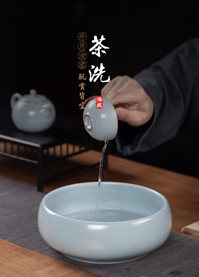 Wash bath, your up large tea ice crack ceramic kung fu tea tea with parts water jar is writing brush washer