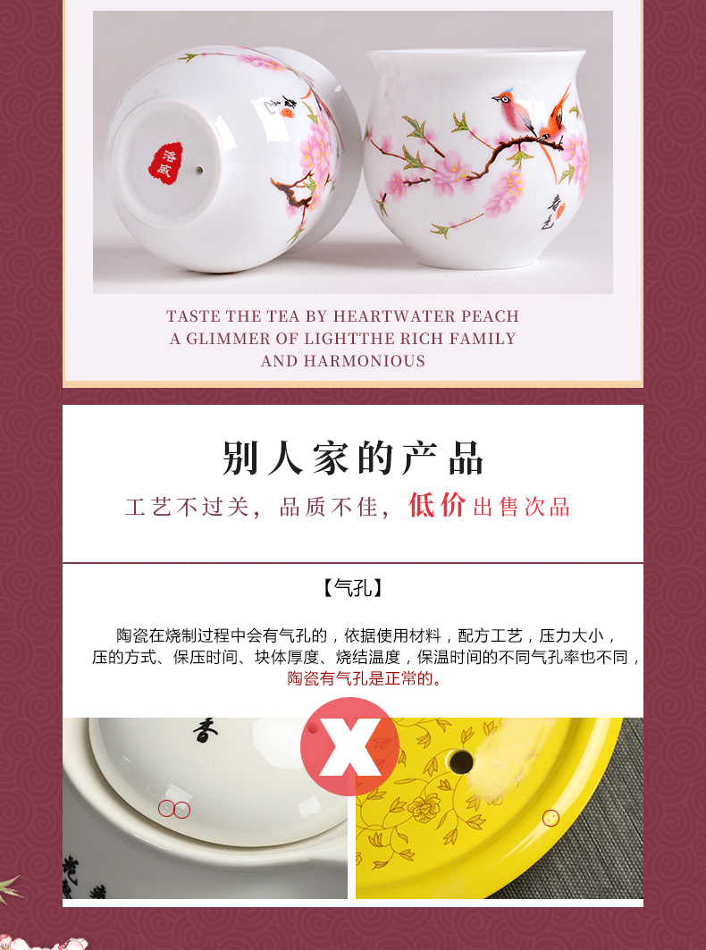 Luo wei was suit I and contracted household jingdezhen tea ceramic teapot teacup of a complete set of kung fu tea tray