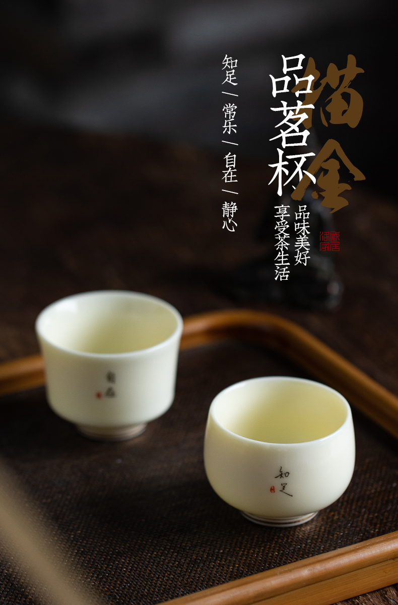 Masters cup, cup single cup of jingdezhen ceramic kung fu tea set small sample tea cup hand home tea cups