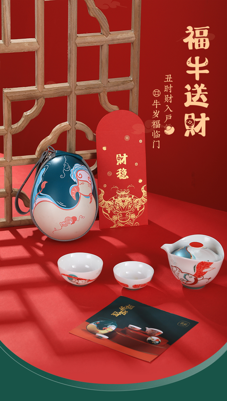 Fu cattle to send goods a ceramic pot two kung Fu tea set household crack cup teapot with gift boxes