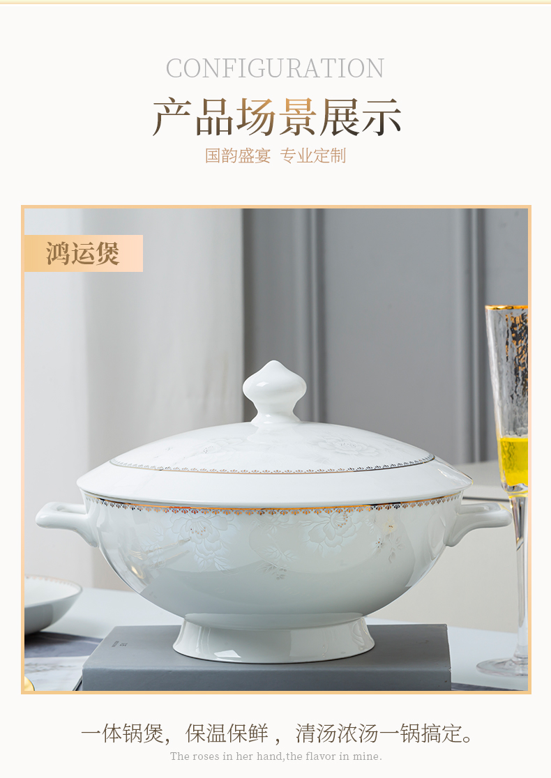 The new ipads porcelain tableware suit dishes household jingdezhen is pure and fresh and contracted Jin Bianxin Chinese high - end dishes