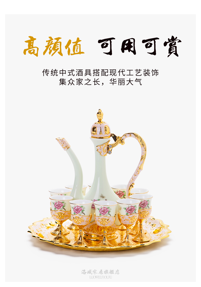 , liquor cup suit household jingdezhen ceramic European - style wine hip yellow glass small a small handleless wine cup gift