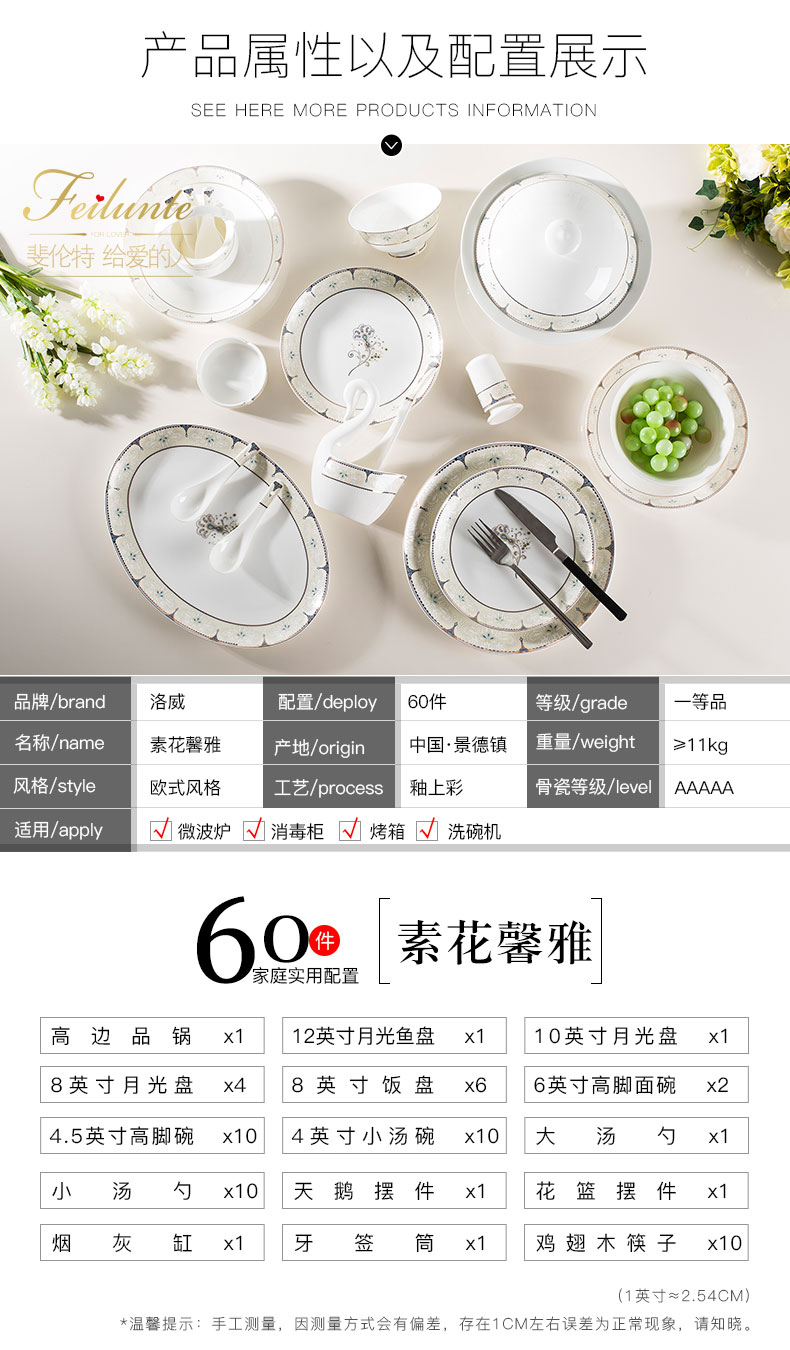 Dishes suit household jingdezhen European - style ipads porcelain tableware chopsticks ceramic bowl, dish plate Korean combination