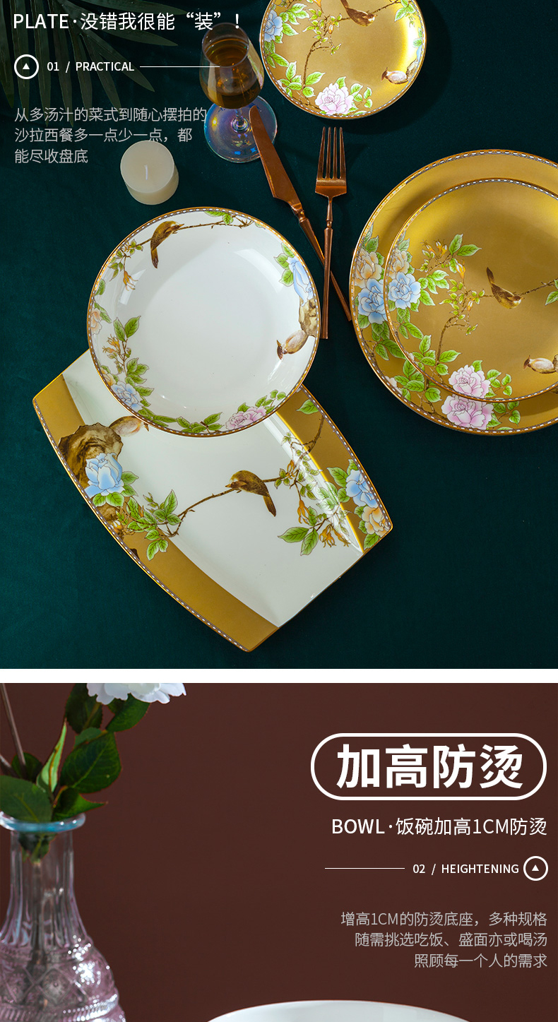 Blower, jingdezhen ceramic tableware suit light dishes to use Chinese wind high - end key-2 luxury ceramics dishes