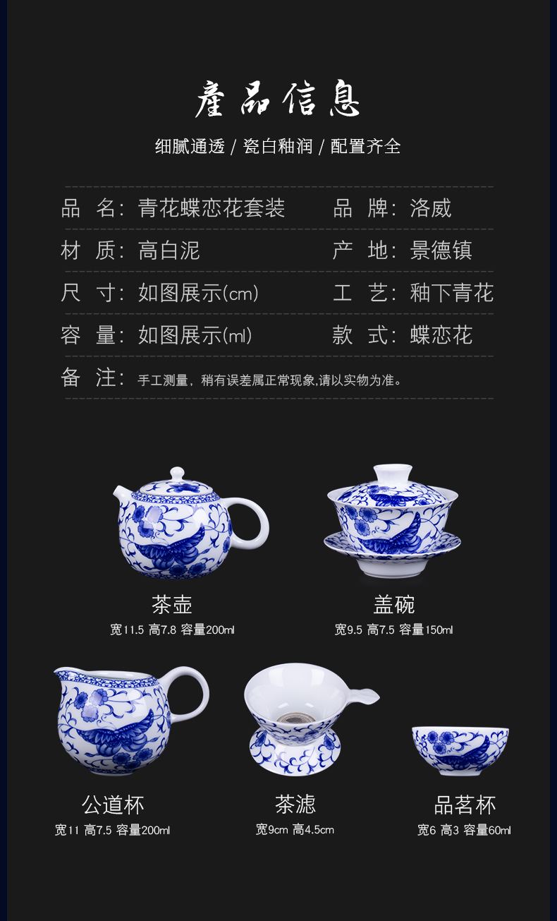 Touch the floor clearance 】 【 suit household jingdezhen blue and white porcelain is a complete set of kung fu tea cup lid bowl