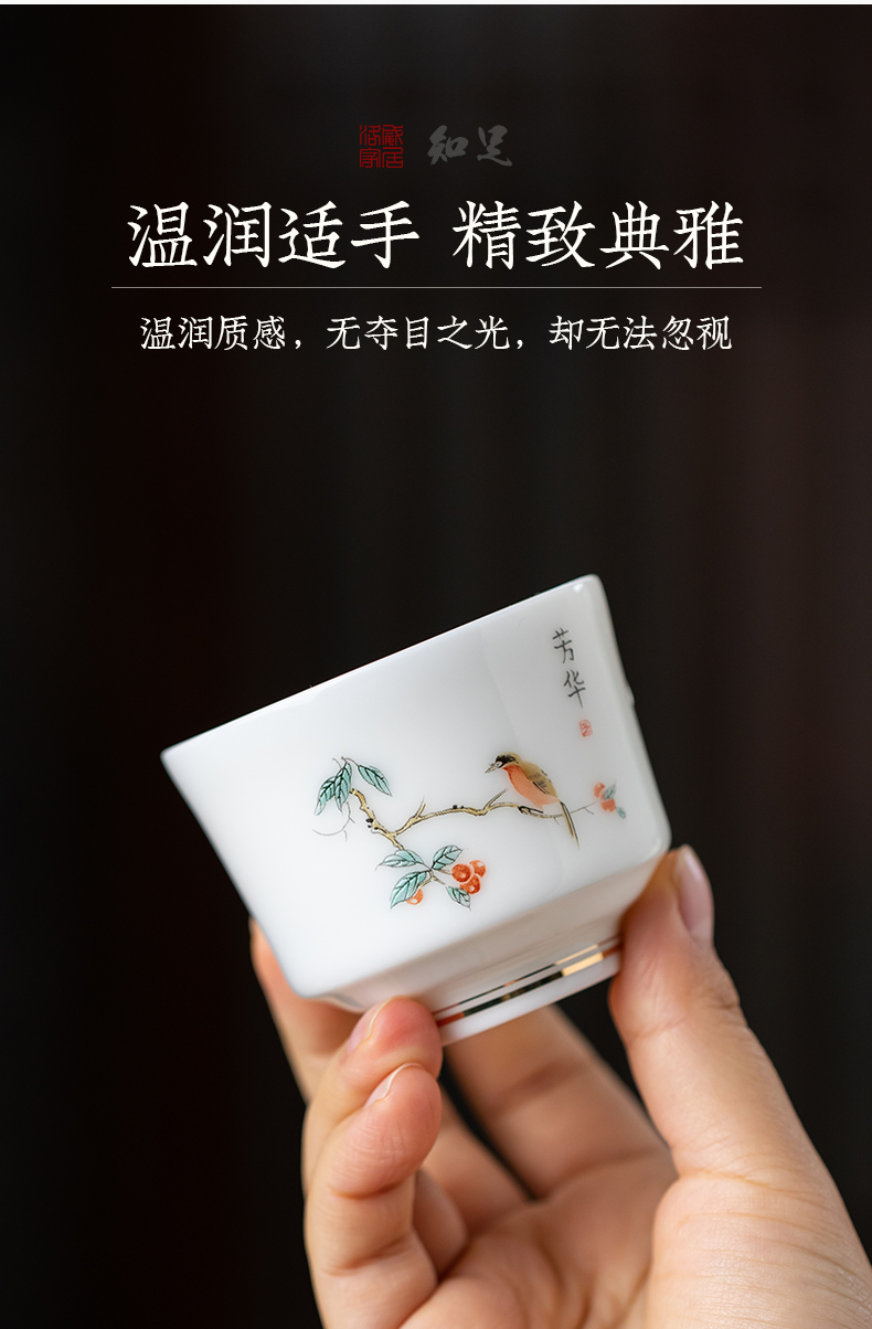 Blower, jingdezhen ceramic cups personal special kung fu master cup single cup sample tea cup suet jade small tea cups